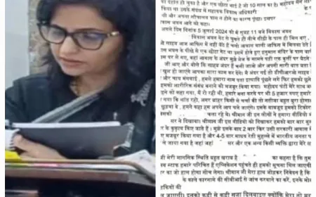 UP News : वाह वाह रे DPRO इज्जत घर बनाने के नाम पर लूट ली छात्रा इज्जत, अवकाश लेकर फरार