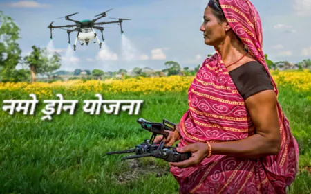 कृषि में महिलाओं को सशक्त बनाती नमो ड्रोन दीदी योजना