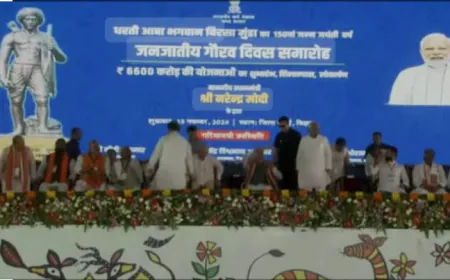 जमुई बिहार में आयोजित जनजातीय गौरव दिवस (15 नवम्बर) के अवसर पर प्रधानमंत्री नरेन्द्र मोदी के अभिभाषण का मूलपाठ