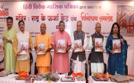 धर्म प्रचार और समाज प्रबोधन का केंद्र बने मंदिर     - मिलिंद परांडे, (केंद्रीय संगठन महामंत्री- विहिप)