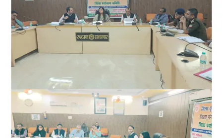 जिलाधिकारी मेधा रूपम की अध्यक्षता में वृक्षारोपण एवं जिला गंगा समिति व पर्यावरण समिति की बैठक हुई सम्पन्न’