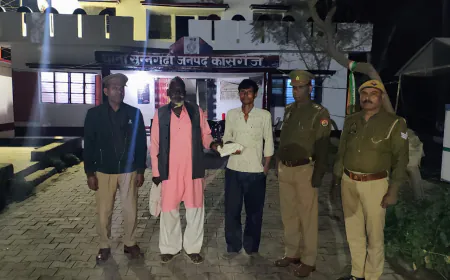 कासगंज थाना सुन्नगढी पुलिस द्वारा 02 जुआरियों को 1560/-रु0 नगद एवं 52 अदद ताश पत्ता के साथ किया गिरफ्तार।