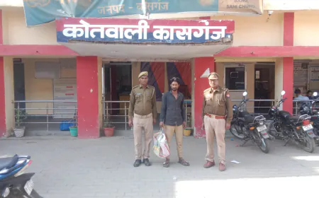 कासगंज पुलिस द्वारा 01 अभियुक्त को  21 क्वार्टर अवैध देशी शराब के साथ किया गिरफ्तार ।