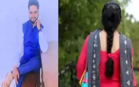 अध्यापक शिक्षिका को लेकर स्कूल से हुआ फरार