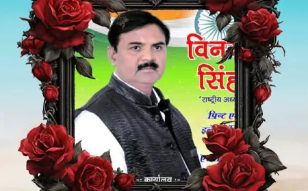 Farrukhabad : वरिष्ठ पत्रकार विनय कुशवाह का निधन