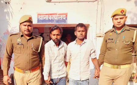 हत्या के आरोपी 20-20 हजार के इनमियाँ अभियुक्त गिरफ्तार