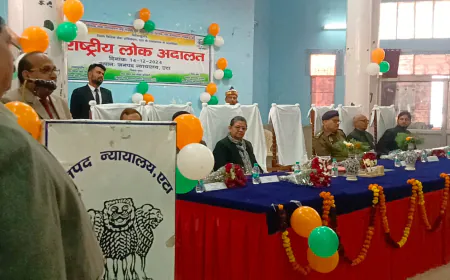 Etah News : राष्ट्रीय लोक अदालत में हुआ 48 हजार वादों का निस्तारण