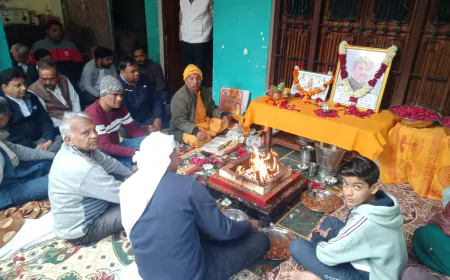 वरिष्ठ पत्रकार विनय सिंह की शांति पाठ में कई सैकड़ा लोग हुए शामिल