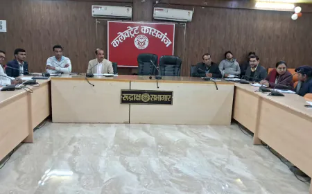 कासगंज सामूहिक विवाह के इच्छुक लाभार्थी पोर्टल के माध्यम से कर सकेगें आवेदन