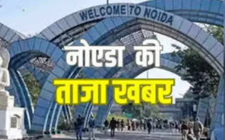 Noida News : झाड़ियों के पीछे कार में नेताजी महिला से रंगरेलियां मनाते पकड़े, बाबा 9 वीं की छात्रा लेकर फरार