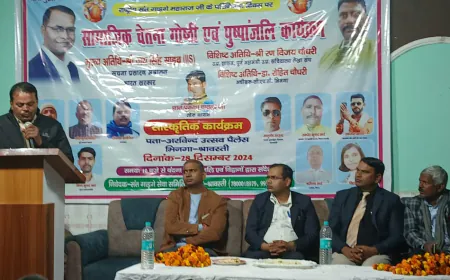 पद पर रहते हुए समाज की मदद करें, यही सच्ची समाज सेवा है - जय सिंह