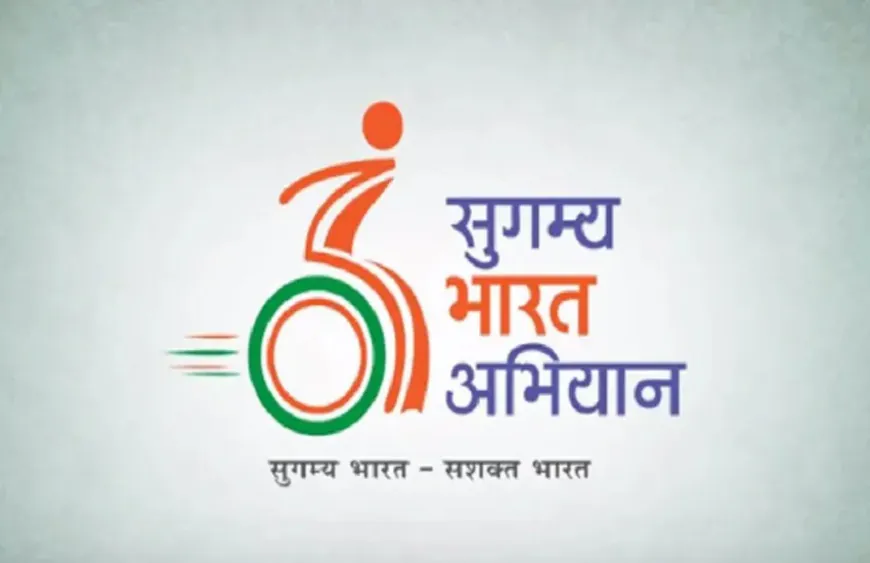 सुगम्य भारत अभियान: सार्वभौमिक सुगमता कार्यान्वयन