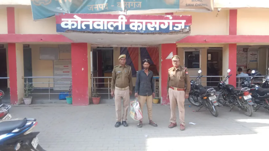 कासगंज पुलिस द्वारा 01 अभियुक्त को  21 क्वार्टर अवैध देशी शराब के साथ किया गिरफ्तार ।