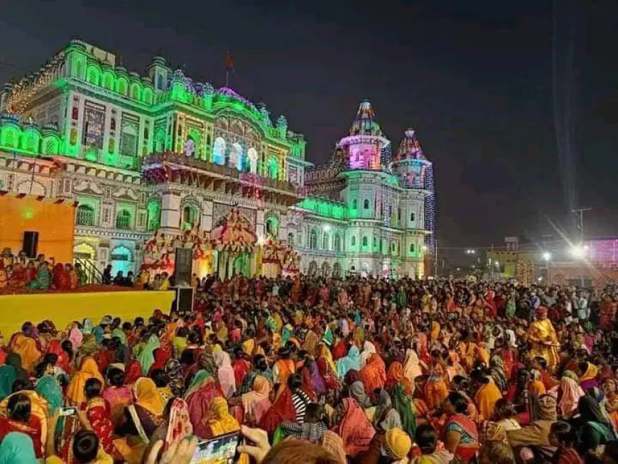 Vivah Panchmi: नेपाल का जनकपुर जहां धूमधाम से मनता है राम जानकी विवाहोत्सव*