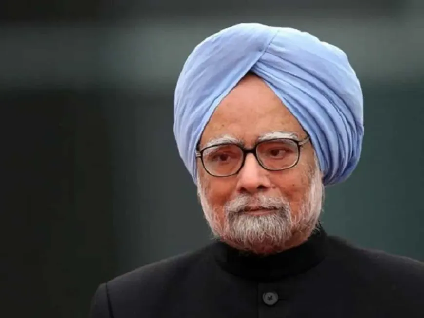 Manmohan Singh Death News : पूर्व PM मनमोहन सिंह का निधन, अंतिम संस्कार कल, आज कैबिनेट की होगी बैठक