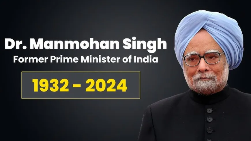 Manmohan Singh Dies:  पूर्व प्रधानमंत्री मनमोहन सिंह का 92 वर्ष की आयु में निधन