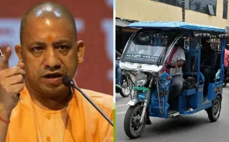 UP News : 75 जिलों में ई-रिक्शा पर योगी सरकार का बड़ा एक्सन, ये अब नहीं होगा