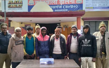 Kasganj news  जुआ खेलते 07 जुआरियों को ढोलना पुलिस  ने किया गिरफ्तार।