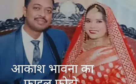 कासगंज भारतीय स्टेट बैंक के असिस्टेंड मैनेजर ने लगाई फांसी पत्नी बोली-अफसर  प्रताड़ित करते थे।