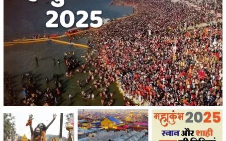 महाकुंभ में सारे स्नान शाही नहीं, जानें कब सामान्य, कब शाही स्नान?