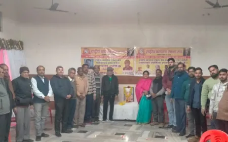 राष्ट्रीय कायस्थ एकता मंच नगर कमेटी द्वारा स्वामी विवेकानंद जी की जयंती मनाई