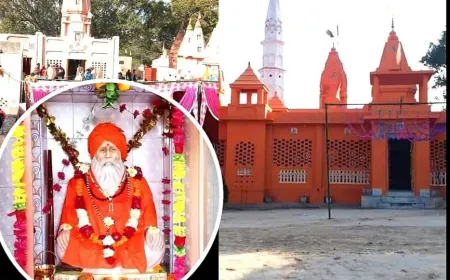 (हरियाणा के गाँव बड़वा का) प्राचीन झांग-आश्रम जहाँ मुग़ल बादशाह जहाँगीर ने डाला था डेरा