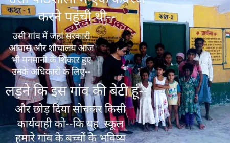 स्त्री का जीवन दो घरों की परवरिश में पलता है।