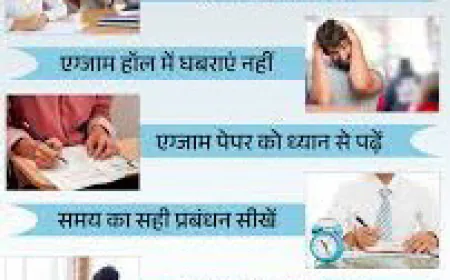 परीक्षा के दिनों में इन बातों का ध्यान रखिए