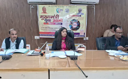 Kasganj news जिलाधिकारी मेधा रूपम की अध्यक्षता में उद्योग बन्धु की बैठक सम्पन्न।