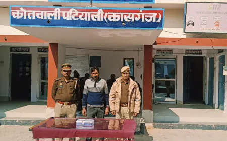 Kasganj news पटियाली पुलिस द्वारा अवैध तमंचे के साथ 01 अभियुक्त को किया गिरफ्तार।