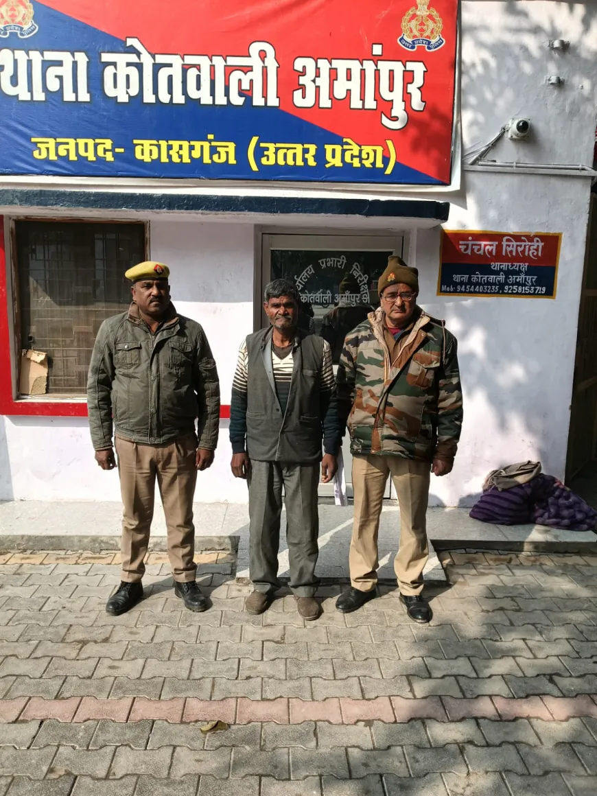 अमाँपुर पुलिस द्वारा 01 वारण्टी अभियुक्त को किया गिरफ्तार