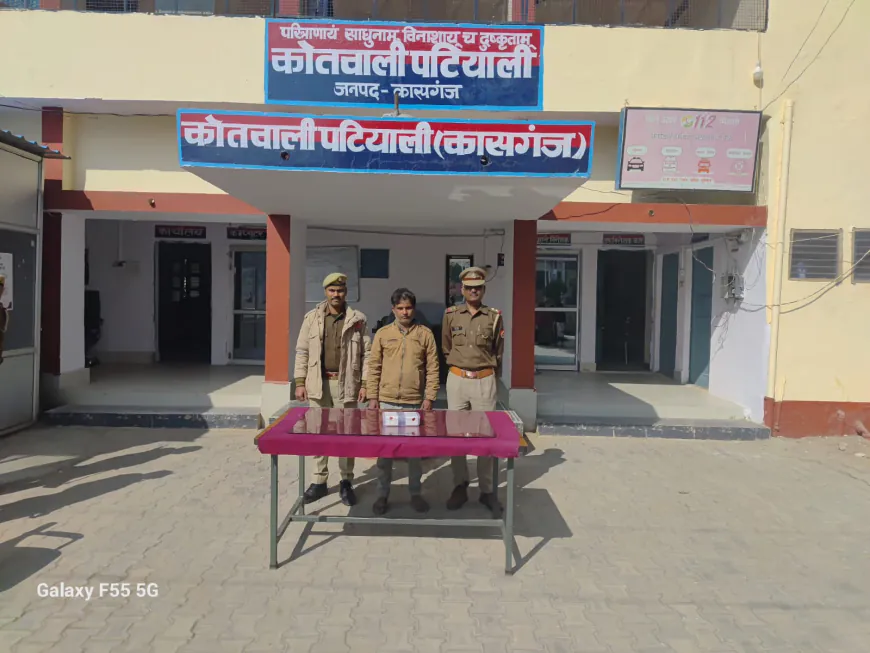 Kasganj news पटियाली पुलिस ने एक अवैध देशी तमंचा व 02 जिन्दा कारतूस 315 बोर सहित 01 अभियुक्त को किया गिरफ्तार