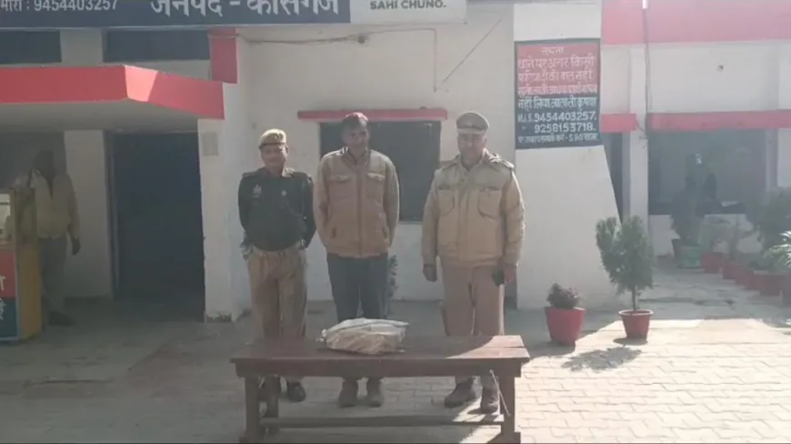 Kasganj news थाना सहावर पुलिस द्वारा चैकिंग के दौरान 01 अभियुक्त को किया गया गिरफ्तार ।