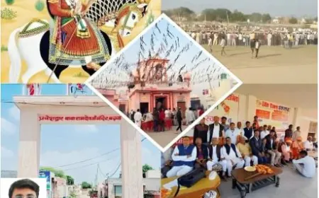 भिवानी के गाँव बड़वा में- आस्था के साथ खेल संस्कृति का प्रवाह 'लोकदेवता बाबा रामदेव मेला