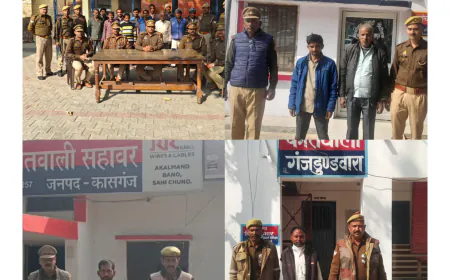Kasganj news जनपदीय पुलिस द्वारा 16 वारण्टी अभियुक्तगण को किया गिरफ्तार।