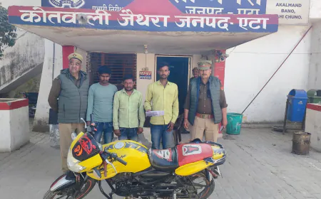 Etah News : बाजार में एक लाख थैले से चोरी हुए रुपयों में 3 गिरफ्तार, निकली हिस्ट्री