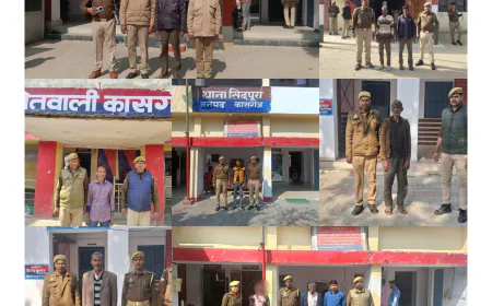 Kasganj news जनपदीय पुलिस द्वारा 11 वारंटी अभियुक्तगण किये गिरफ्तार।