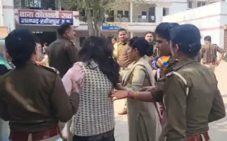 थाने में पिट गई सिपाही की गर्लफ्रैंड, कोई न आया बचाने को