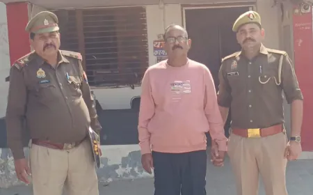 Etah News : बेर तोड़ने गई किशोरी के साथ दुष्कर्म, एक आरोपी सर्वेश दीक्षित गिरफ्तार