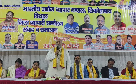 Firozabad news/भारतीय उद्योग व्यापार मंडल का सम्मेलन एवं संवाद कार्यक्रम शिकोहाबाद में संपन्न हुआ।