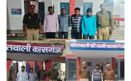 Kasganj news 07 अभियुक्तों को जनपदीय पुलिस द्वारा 10,260 रूपये नकद, ताश गड्डी व सट्टा पर्चा सहित किया गिरफ्तार