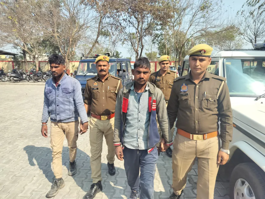 Kasganj news सिकन्दरपुर वैश्य पुलिस द्वारा चोरी के अभियोगों का किया सफल अनावरण