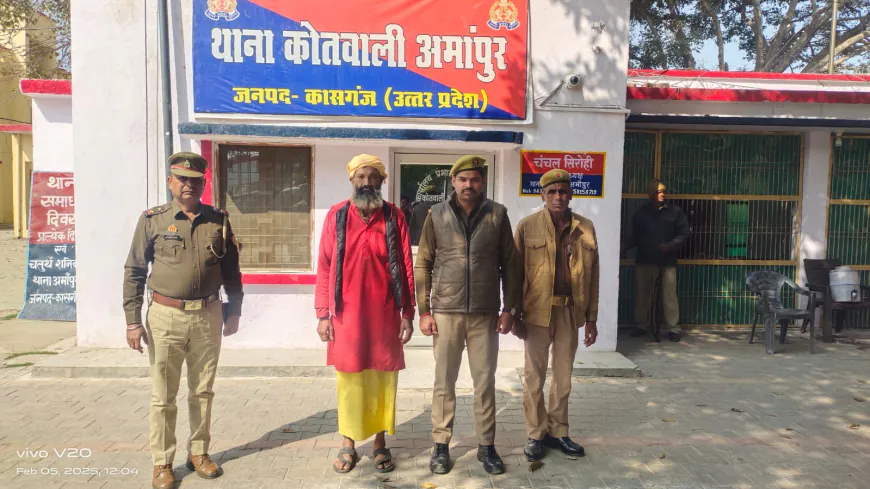 Kasganj news 25000 के ईनामी मफरूर अपराधी एवं वारंटी को थाना अमाँपुर पुलिस द्वारा किया गया गिरफ्तार।