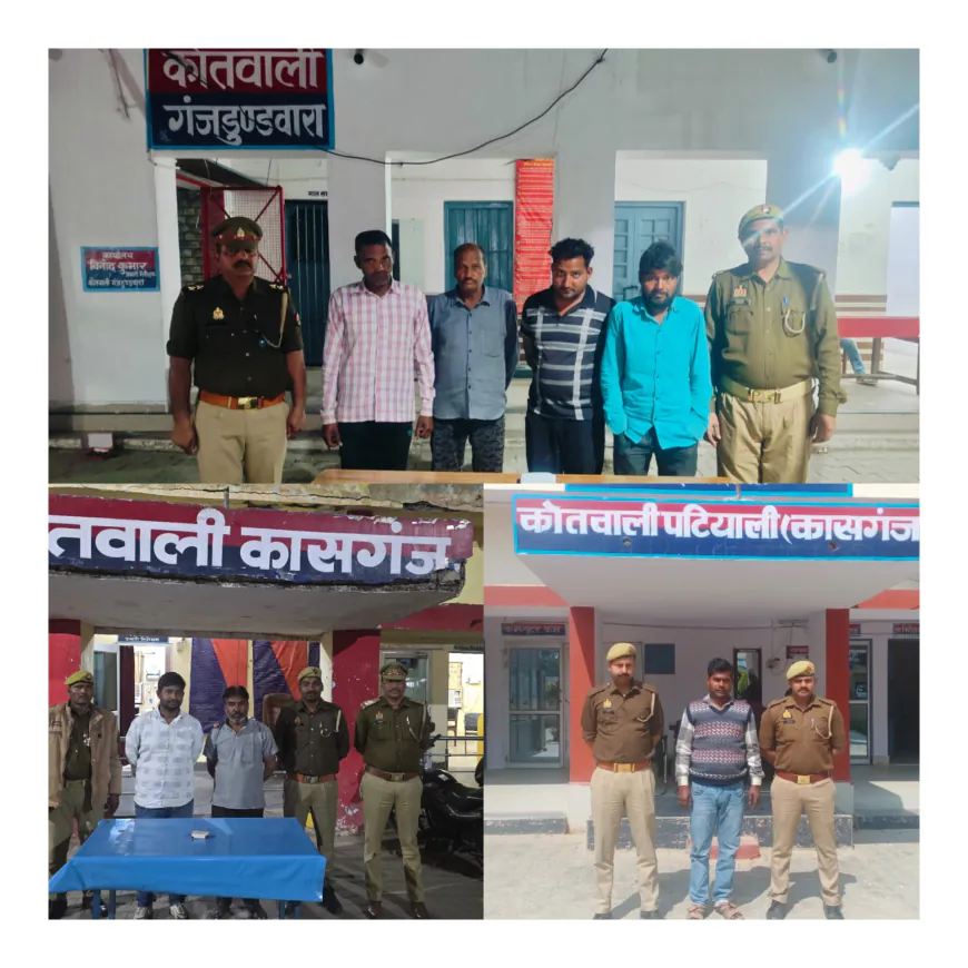 Kasganj news 07 अभियुक्तों को जनपदीय पुलिस द्वारा 10,260 रूपये नकद, ताश गड्डी व सट्टा पर्चा सहित किया गिरफ्तार