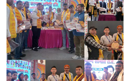 Kasganj news अलीगढ़ में हुआ पत्रकार समाज कल्याण समिति द्वारा राष्ट्रीय पत्रकार महाअधिवेशन एवं सम्मान समारोह ।