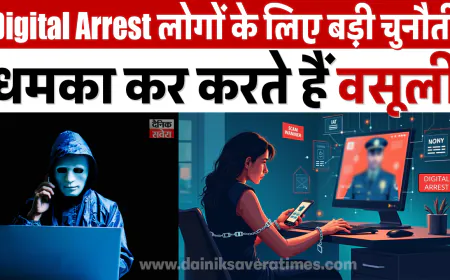 बचना जरा इमोशनल अरेस्ट करने वालों से