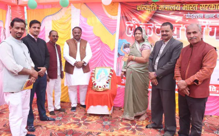 धर्मलोक कल्याण समिति द्वारा लोक नृत्य गायन का हुआ कार्यक्रम ।