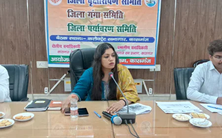 Kasganj news जिलाधिकारी मेधा रूपम की अध्यक्षता में वृक्षारोपण एवं जिला गंगा समिति व पर्यावरण समिति की बैठक हुई सम्पन्न’