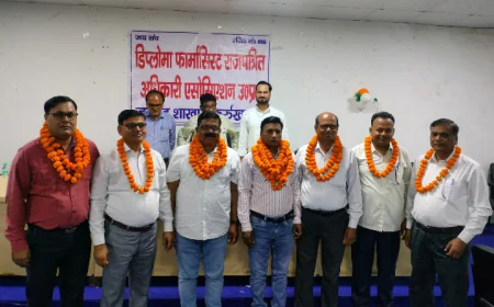 डिप्लोमा फार्मासिस्ट राजपत्रित अधिकारी एसोसियशन का हुआ  निर्विरोध चुनाव राजीव कुमार बने अध्यक्ष व दिनेश कुमार बने मंत्री