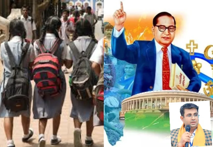 अंबेडकर जयंती विशेष) "लोकतांत्रिक भारत: हमारा कर्तव्य, हमारी जिम्मेवारी" जनतंत्र की जान: सजग नागरिक और सतत भागीदारी